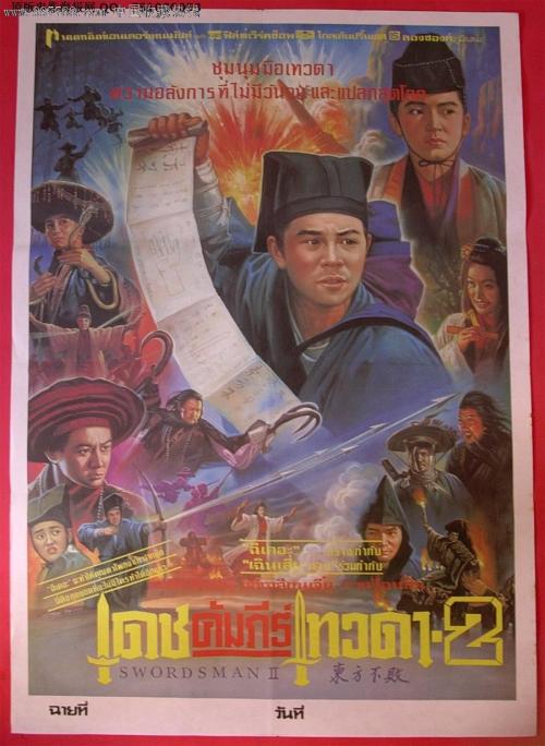 代办列支敦士登护照